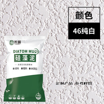 硅藻泥禾舍硅藻泥涂料室内墙面漆家用弹涂喷涂电视背景墙印花图白色白色20KG	