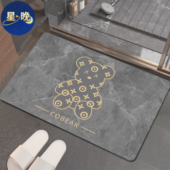 软硅藻泥吸水速干地垫新款耐脏防滑阳台卫生间进门口浴室洗澡间淋浴房加厚脚踩垫卫浴厕所卧室家用定制星晚酷熊系列-E款40*60cm【吸水速干一擦...	